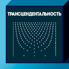 26.Звезда Утренняя