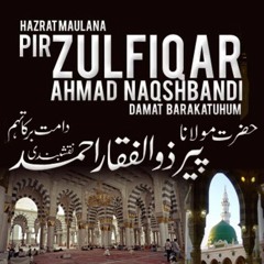 Ansoo Barah Bayan Topic: Judai Ka Gham - Peer Zulfiqar Ahmed Naqshbandi Sahib