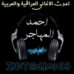 جديد دويتو  دويتو اصالة نصري & ماجد المهندس بعنوان الليلة 2016