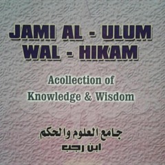 Jami Uloom wal Hikam  taught by Abu Hakeem - Hadeeth 1 lesson 1