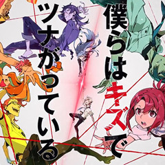 Kiznaiver Opening - "LAY YOUR HANDS ON ME" - Rock Version
