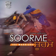 Baagi Yodhe ~ Soorme