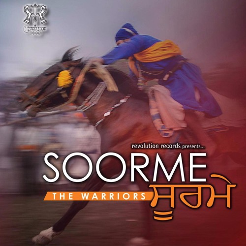 Baagi Yodhe ~ Soorme