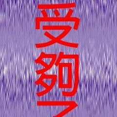 鸳鸯蝴蝶夢  New Dream Of An Affectionate