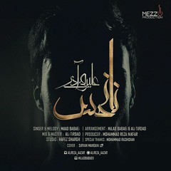 Alireza Azar - Na Nahs
