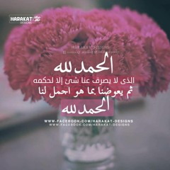 islamics