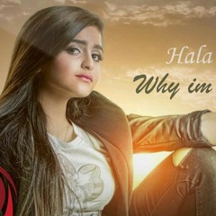 Stream Why i'm so afraid ( Exclusive Video Clip ) - Hala AlTurk | 2016.mp3  by Yousef Hassoun | Listen online for free on SoundCloud
