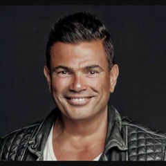 عمر دياب..معاك قلبي ..Amr diab maak alby