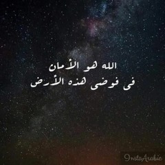 سوره الكهف بصوت الشخ محمد رفعت