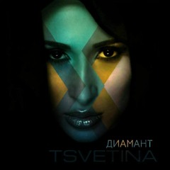 Cvetina - Diamant Master CDRIP