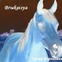 Мои ноги пахнут мочой