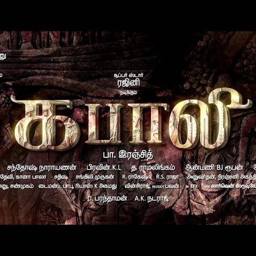 Theme Music Kabali | kabali theme music chords chordify Theme Music Kabali | kabali theme music chords chordify