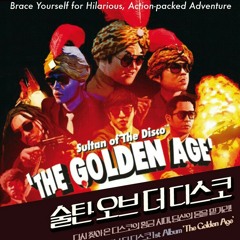 Stream Sultan of The Disco - Oriental Disco Express by bgbg