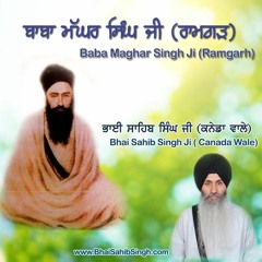 Sant Baba Maghar Singh Ji (Ramgarh)