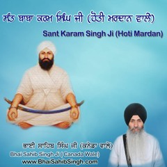 Sant Karam Singh Ji Hoti Mardan