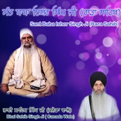 Sant Baba Isher Singh Ji Rara Sahib