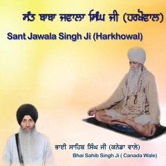 Sant Baba Jawala Singh Ji Harkhowal Wale