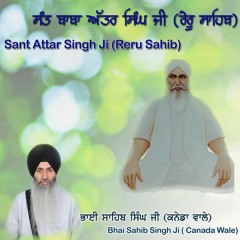 Sant Attar Singh Ji Reru Sahib