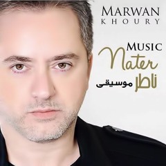 Nater - Music /ناطر - موسيقى