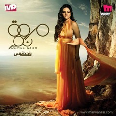 مروة نصر - قلة اصل