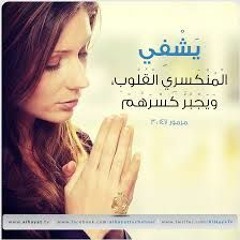 ماتت قلوب الناس