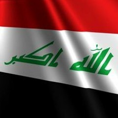 موطني.. موطني.. نشيد العراق الجديد :)