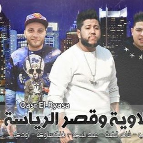 مهرجان قصر الرياسة