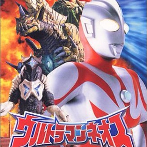Ultraman Neos