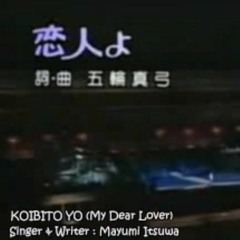 Koibitoyo - Karaoke - 02may16