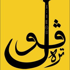 عشية