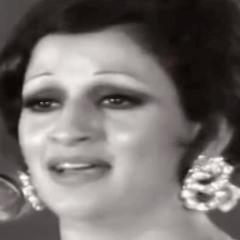 ورده , اه ياعمري