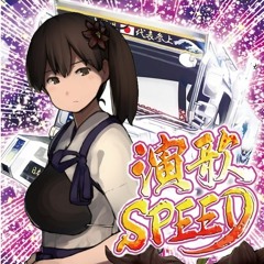 加賀岬 (nmk Eurobeat Mix)