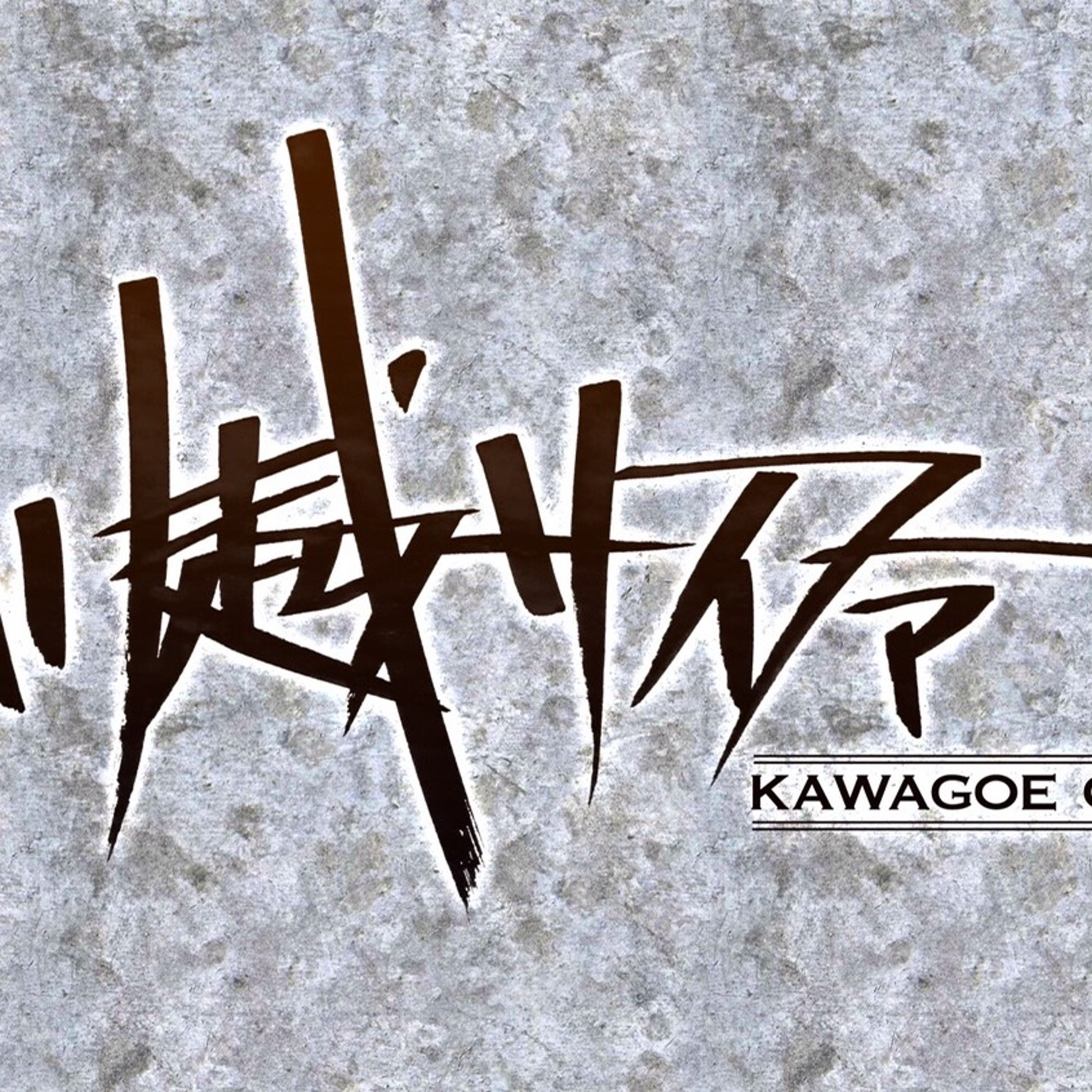 Ego / Daka episode artwork
