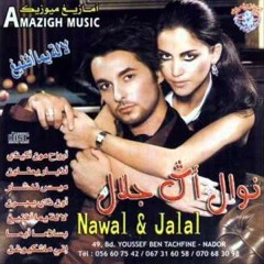 Nawal & Jalal Feat Daft Punk Summer Mix