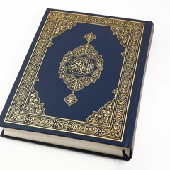 سورة الفاتحة بصوت محمد فتحى