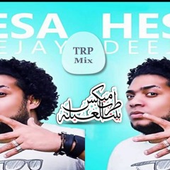 مهرجان فرحة ابو صابر  هيصه شبح الزتون توزيع مادو المنشار