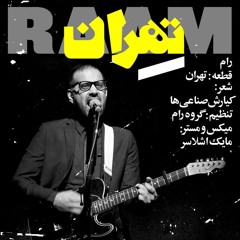 Tehran