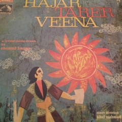 Mondira Kollol O Ami