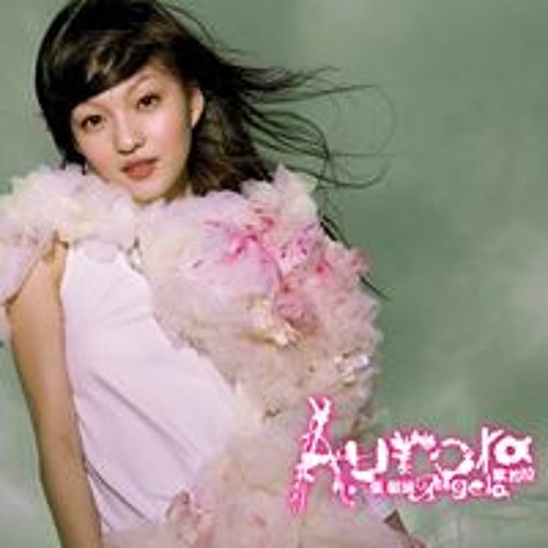 スーパーセール 目玉商品 - （欧若拉） Aurora Stream -张韶涵by Listen | Rekka Ryu K-POP・アジア