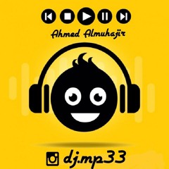 علي الديك بعنوان لعيونك 2016