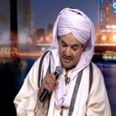 الشيخ امين الدشناوي زهره ويا ام العواجز وانا منهم