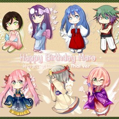 【6人- HBD Maru】Kami no manimani (神のまにまに 歌ってみた)『Thai Ver.』