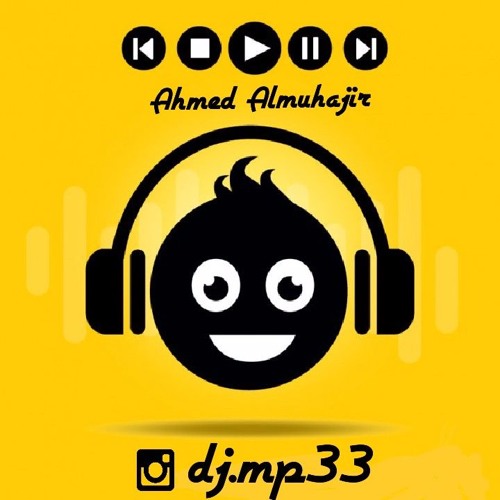 هاني شاكر بعنوان اسم على الورق 2016