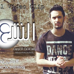 MrRight - HazyMan - الشعب - البصمة العربية