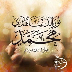 أنشودة نور الدنيا هدي محمد