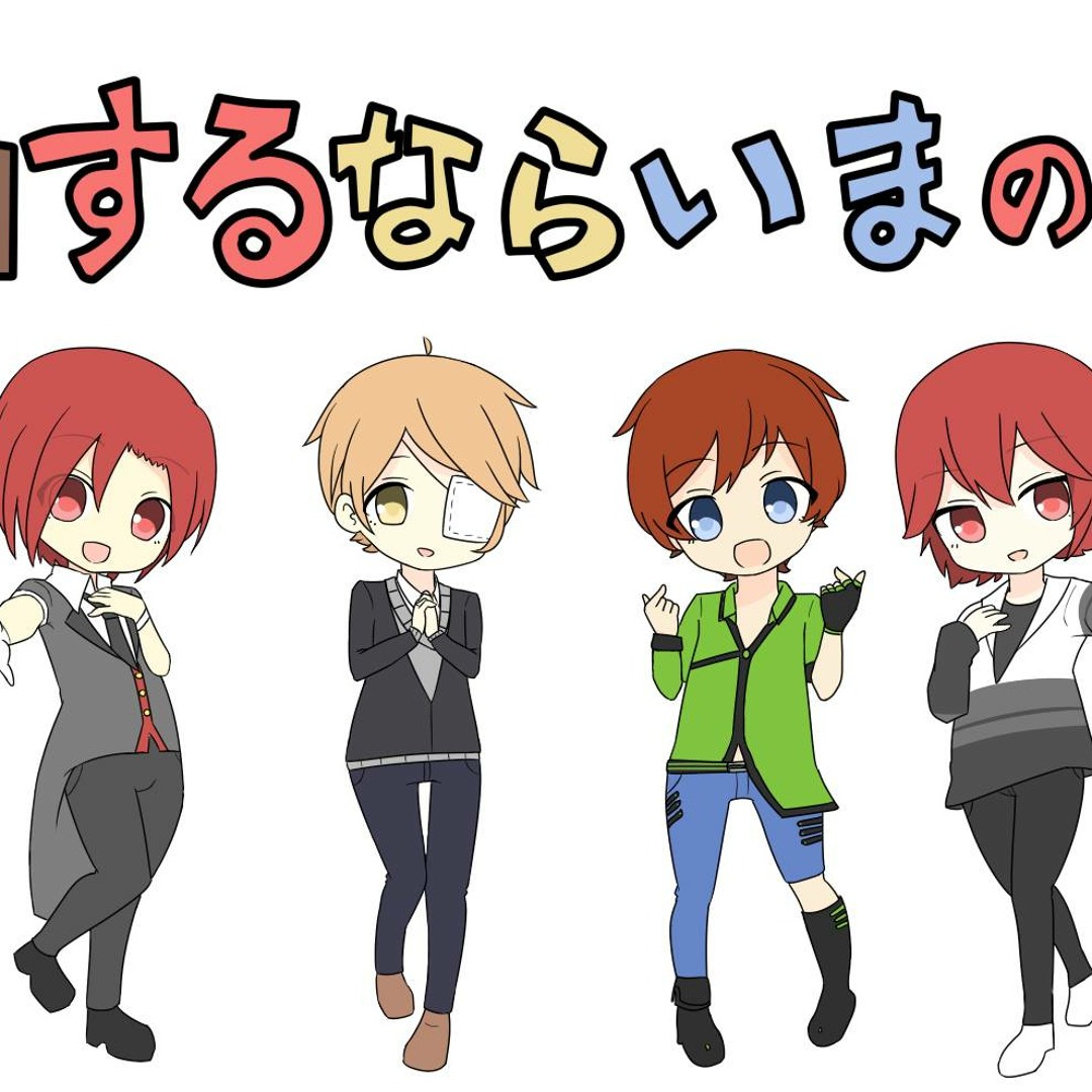 Stream 【UTAUカバー】作曲するならいまのうち！【6 Male UTAU】+UST +