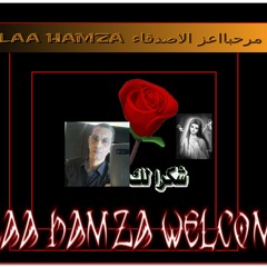داليدا  عالميه              علاء حكزه