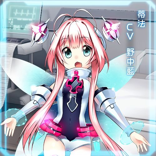 Stream 1758play Listen To 蒂法cv 野中藍playlist Online For Free On Soundcloud