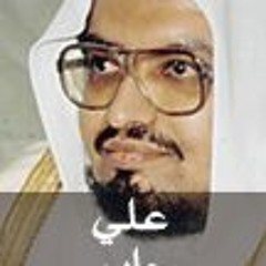 ‫الشيخ علي جابر - سورة التوبة‬ - YouTube
