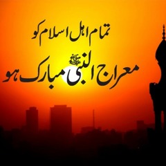Qudsi Khary Hain By M Waqas Khalil